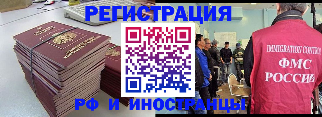 найти адрес прописки в Амурской области