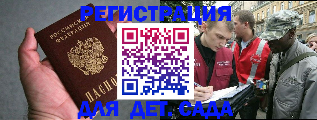 форма 3 в Амурской области